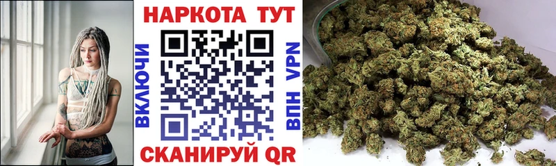 Наркошоп купить Конопля КОКАИН Меф мяу мяу Шенкурск