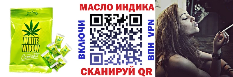 Купить  Шенкурск  Печенье с ТГК конопля 