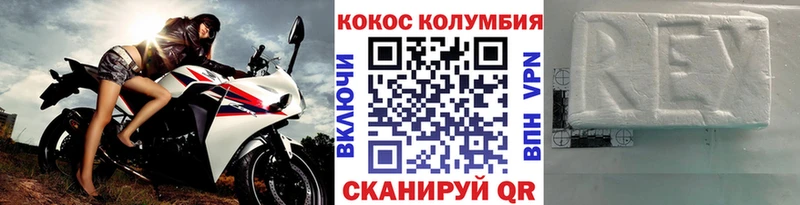 Купить Шенкурск Кокаин Боливия