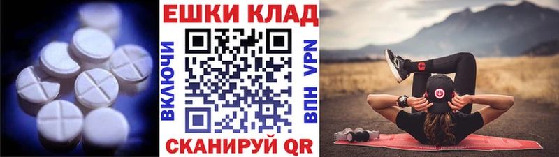 Купить Шенкурск ЭКСТАЗИ ешки