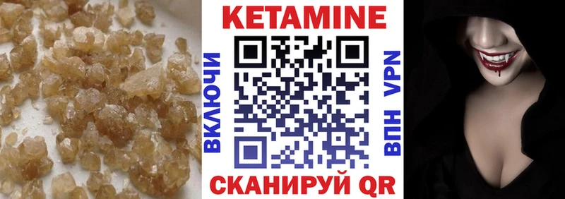Купить закладки  Шенкурск  Кетамин ketamine 