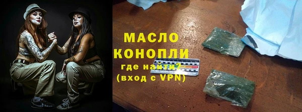 спиды Россошь