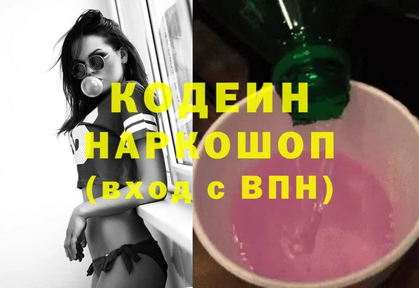 не бодяженный Ростов