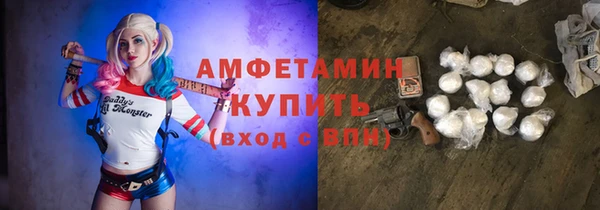 марихуана Рославль
