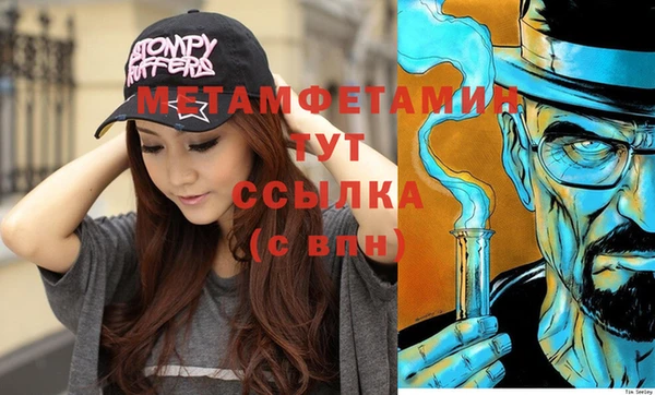 марихуана Рославль