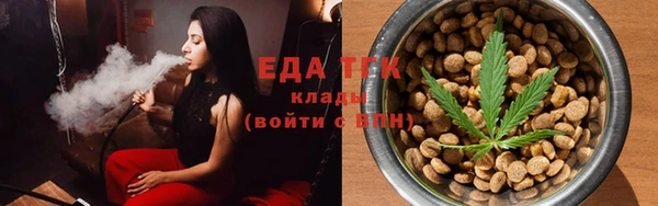 спиды Россошь