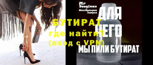 марихуана Рославль