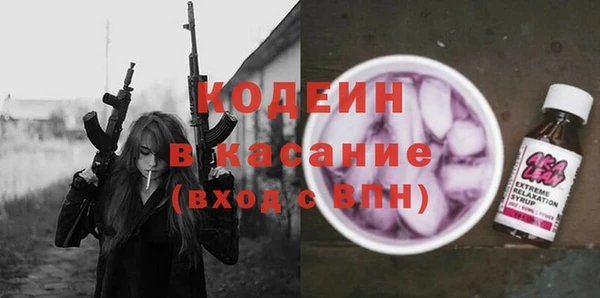 марихуана Рославль