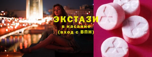 винт Саяногорск