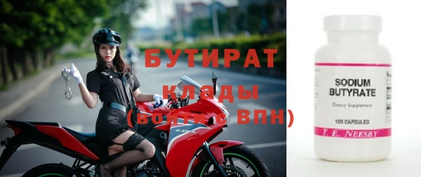 винт Саяногорск