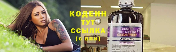 винт Саяногорск