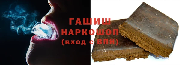 спиды Россошь