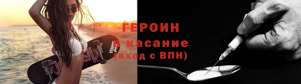 наркотики Сафоново