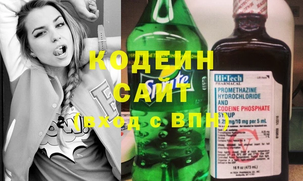 спиды Россошь