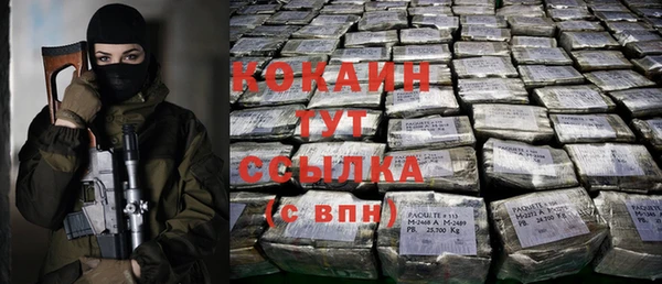 марихуана Рославль