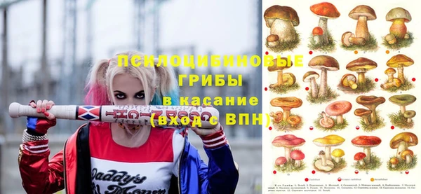 наркотики Сафоново
