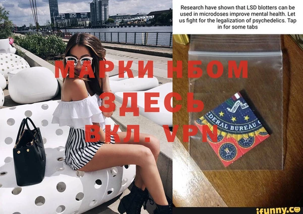 спиды Россошь