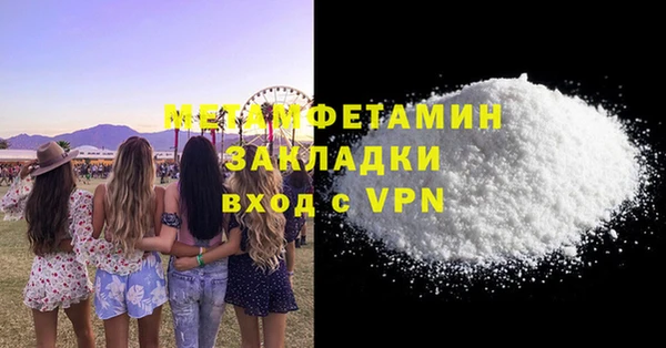 винт Саяногорск