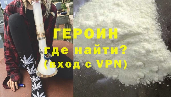 марихуана Рославль