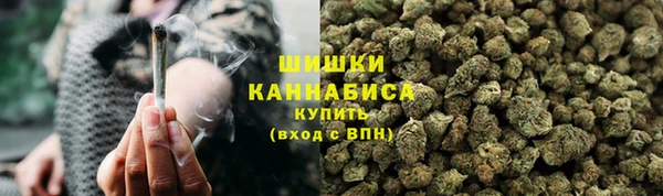 марихуана Рославль