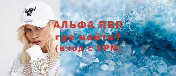 наркотики Сафоново