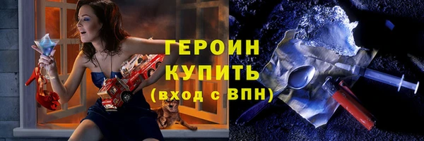 спиды Россошь