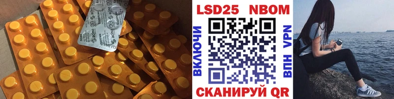 ЛСД экстази кислота  Купить  Шенкурск 