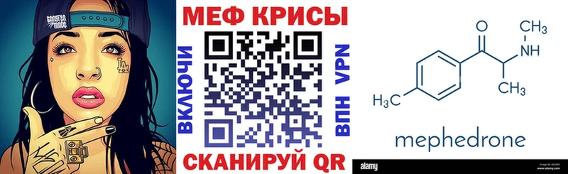 Купить Шенкурск Меф 4 MMC