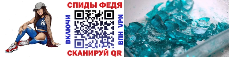 Метамфетамин витя Купить закладки Шенкурск