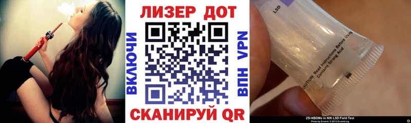 Наркотические марки 1500мкг  Купить закладки  Шенкурск 